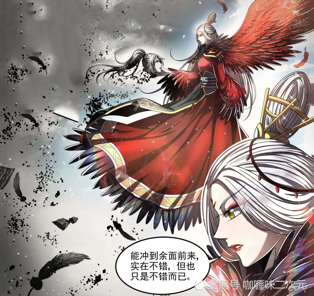 驭灵师:四星巅峰王小明被六星瞬秒,海皇蜃大人的用