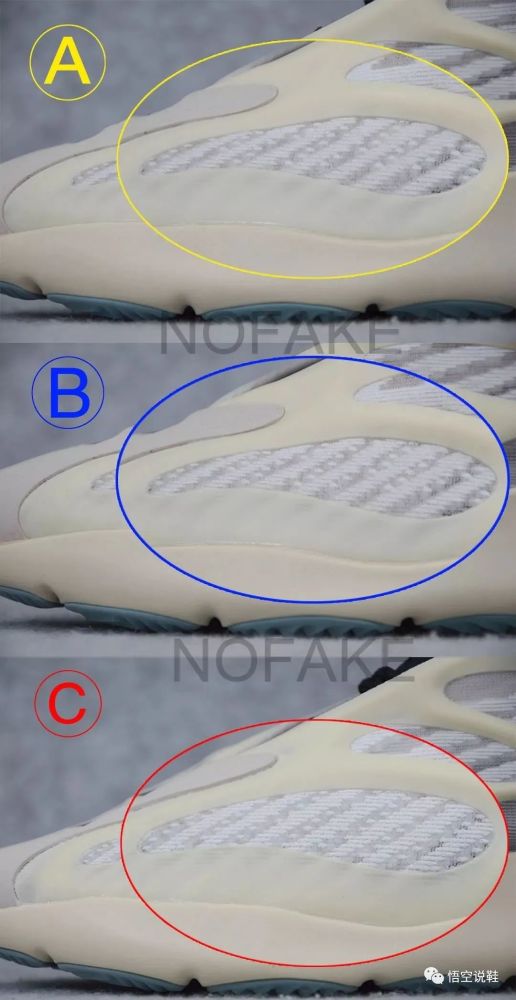 yeezy700v3真假对比来至异形的真香警告