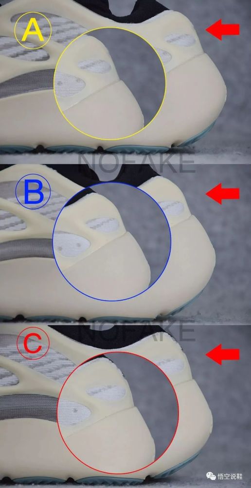 yeezy700v3真假对比来至异形的真香警告