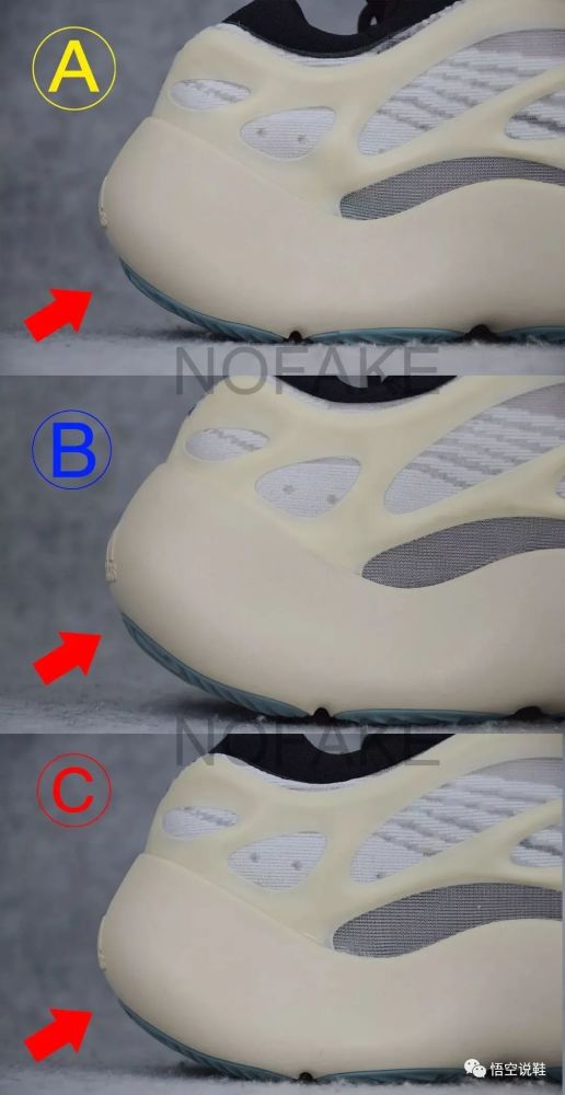 yeezy700v3真假对比来至异形的真香警告