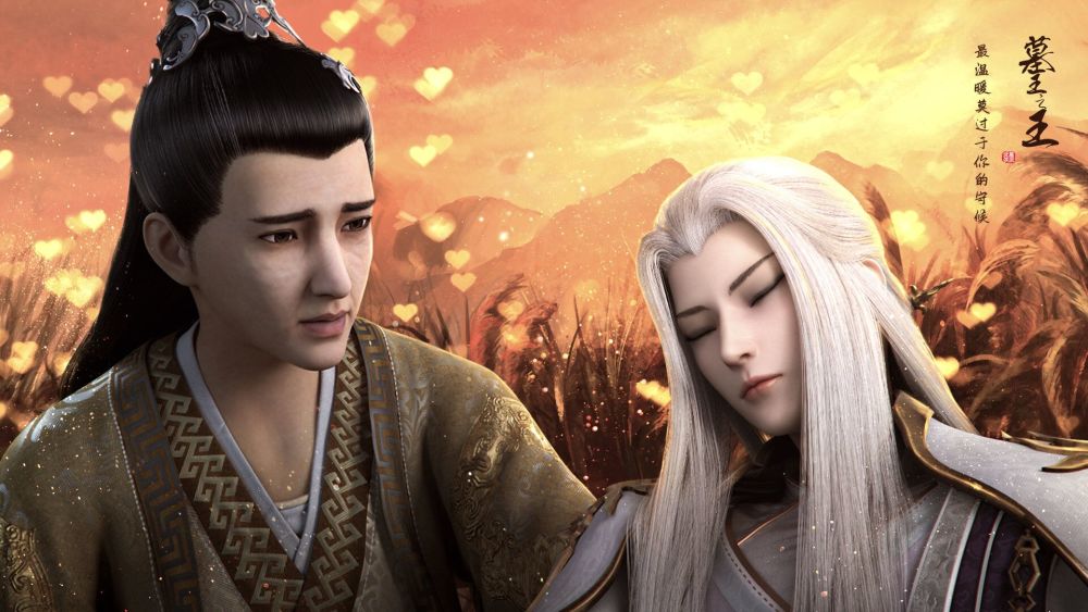 墓王之王第四季完结,这四个坑,什么时候才能填上?