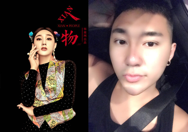 西安"七仙女"的反串人生