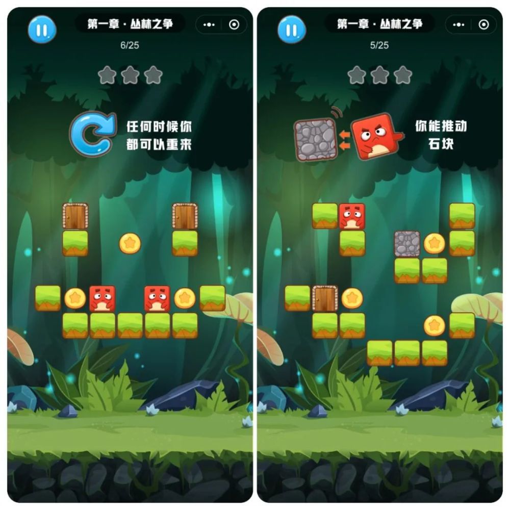 小样别嚣张:益智类闯关游戏,不要太嚣张哈,看我马上就能抓到你