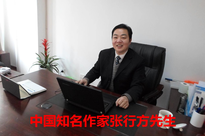 张行方|“国庆特刊”2020书画人物——著名篆刻家张旭华