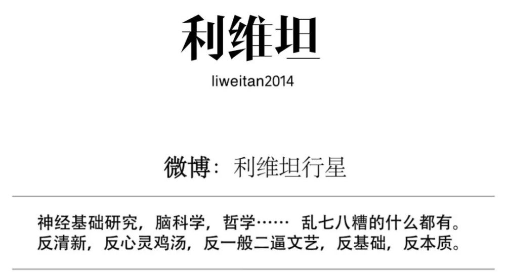 无力|无力感与道德困境