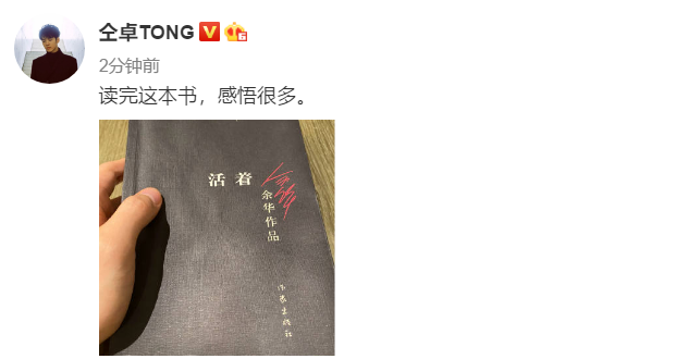 仝卓|仝卓被封杀后依然炒作不停，发人均20红包要营销号炒作机场照