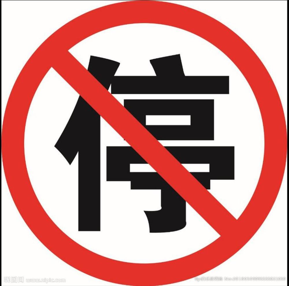 6月22日起,古罗巷全线禁停!巷内居民需办理通行证