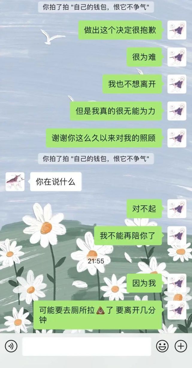 微信拍一拍絕對是情侶最愛的功能