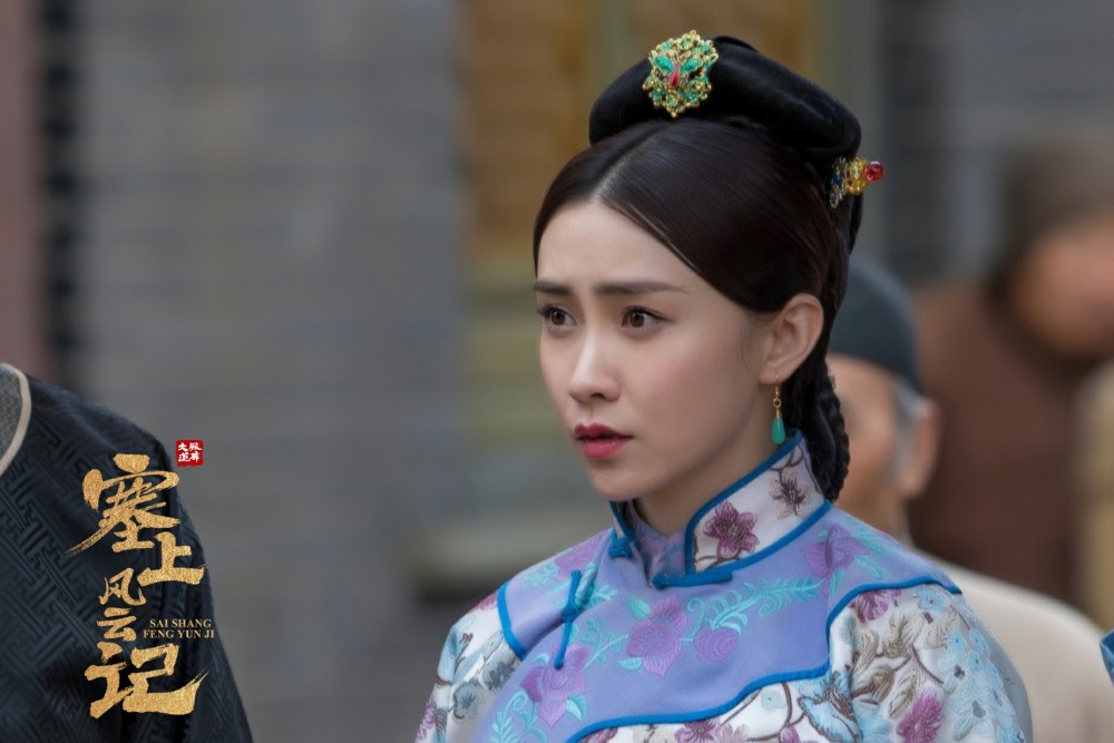 《塞上风云记》央视热播 马秋子敢爱敢恨演绎塞上"古惑妞"