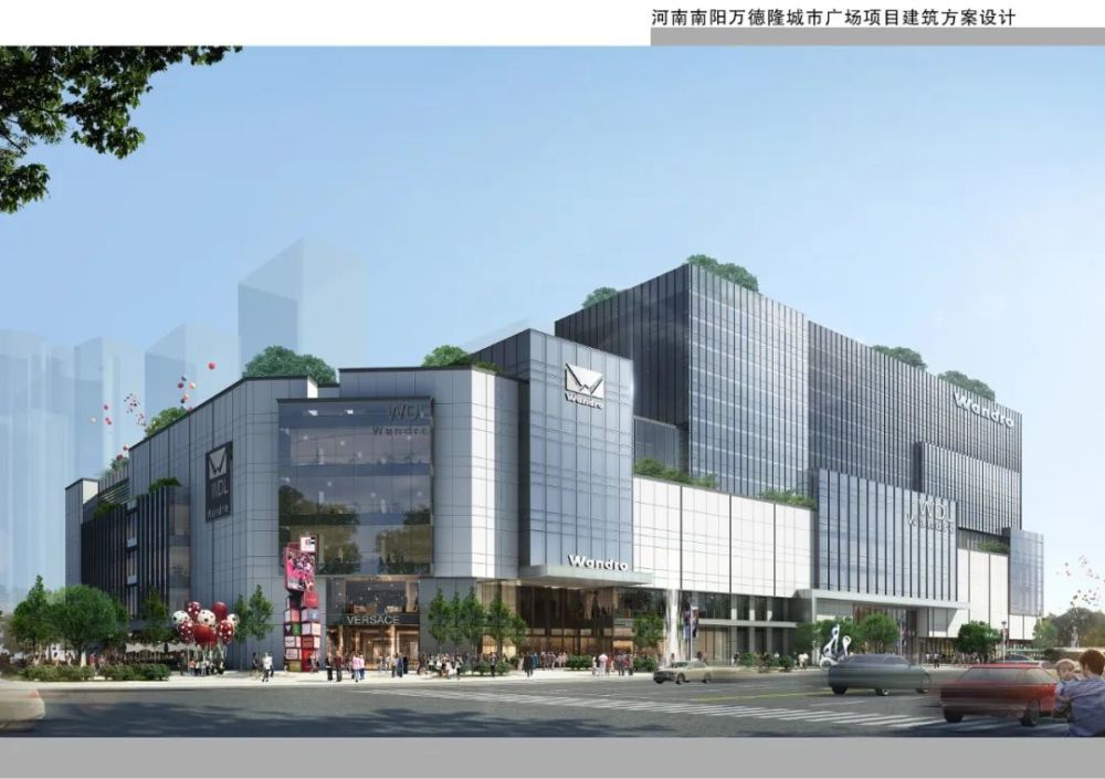 20余万平方米的南阳万德隆城市广场你期待吗
