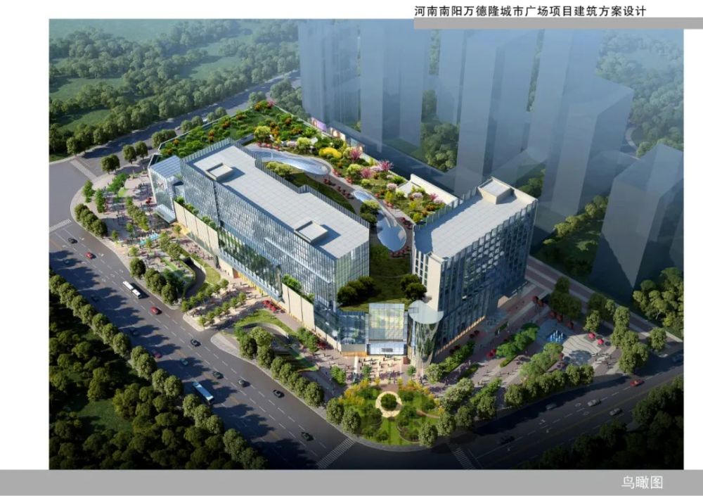 20余万平方米的南阳万德隆城市广场你期待吗