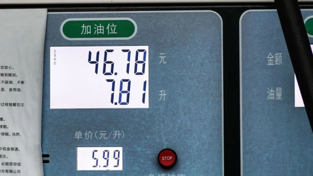 传祺ga8油耗实测20t6at仅4毛6一公里