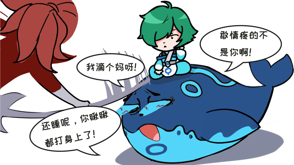 王者脑洞所假如庄周的鲲会说话这一连串的神吐槽谁吃得消