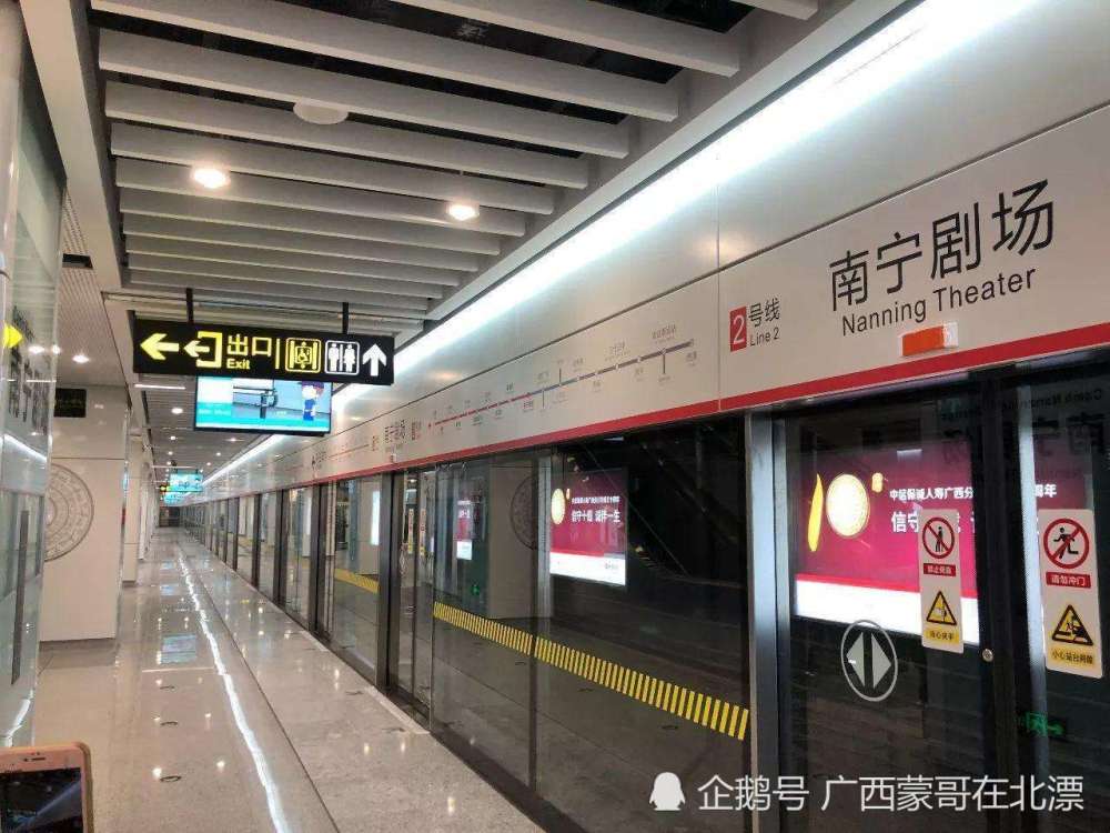 中国千万级机场之一;南宁是全国自治区首府当中唯一拥有地铁的城市