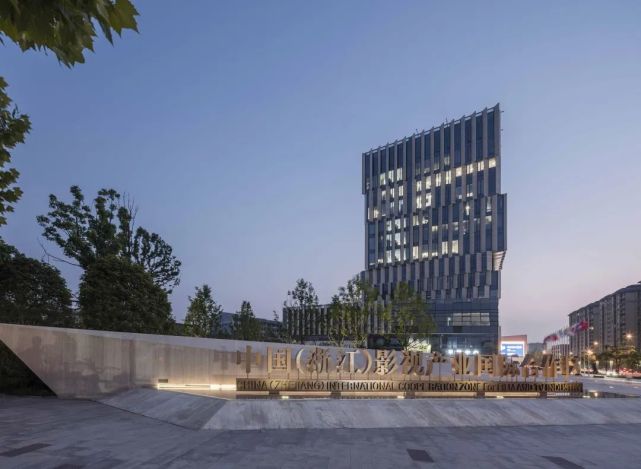 中国影视产业国际合作区项目/华建集团上海院