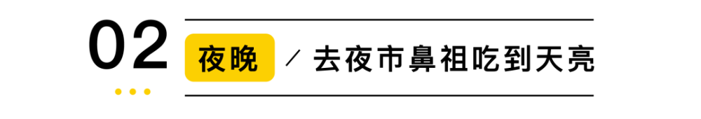 開封羊湯加盟
