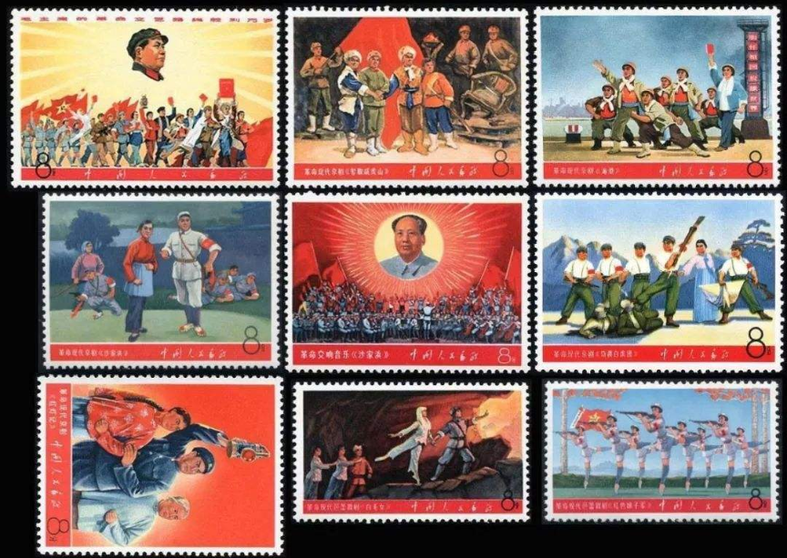 中国最早的革命样板戏系列邮票的7大价值分析 腾讯新闻