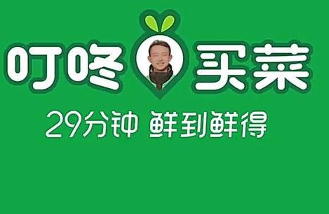 卖生鲜小步快跑,"菜大全"独立,美团买菜全新上线_腾讯新闻