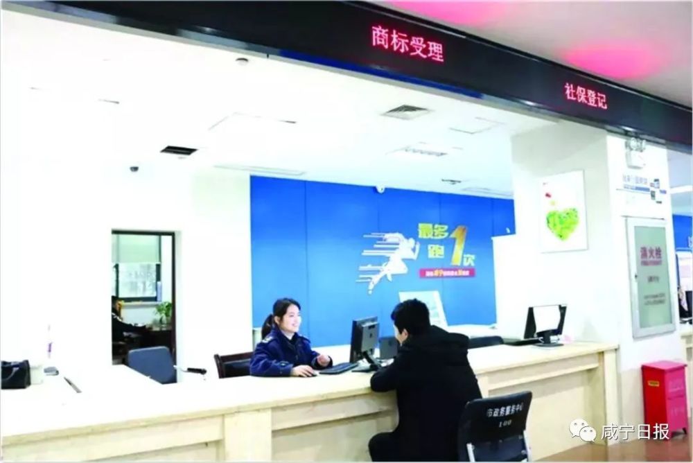 2020咸宁市营商环境_湖北出台市场监管“优化营商环境20条”