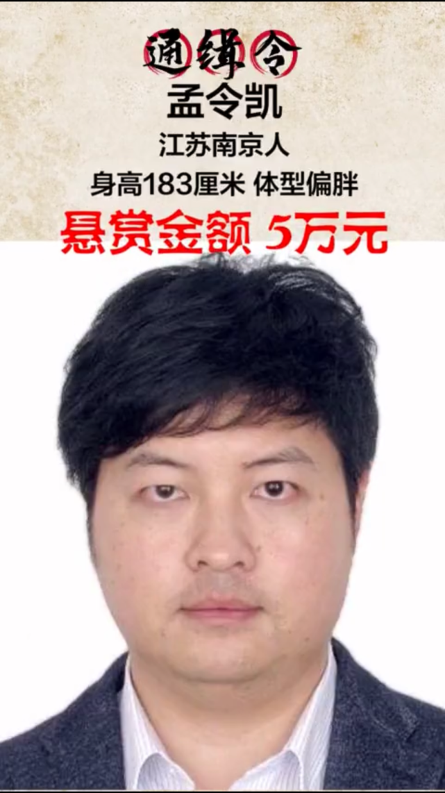 全网悬赏,最高奖励50万!