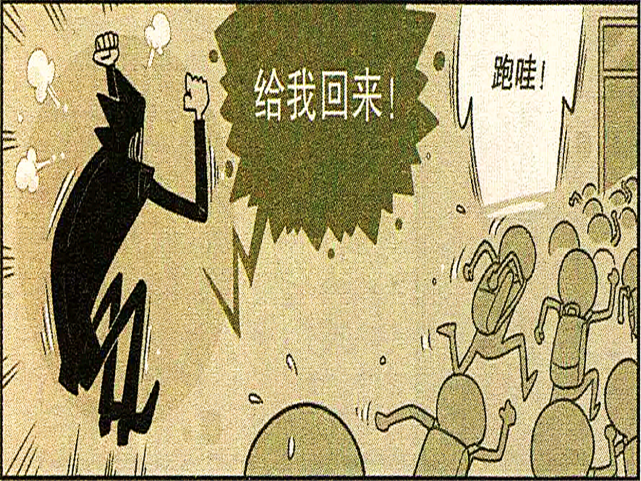 学校停电学生们提早放学金老师按下神秘按钮把众人抓回来