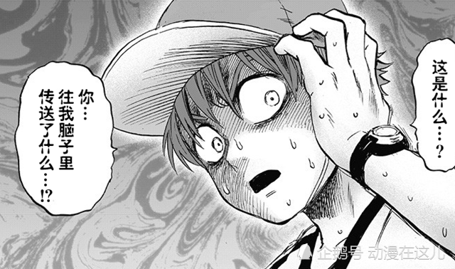 一拳超人再重制 埼玉帮助童帝打败凤凰男 却被怀疑是间谍的小弟 腾讯新闻