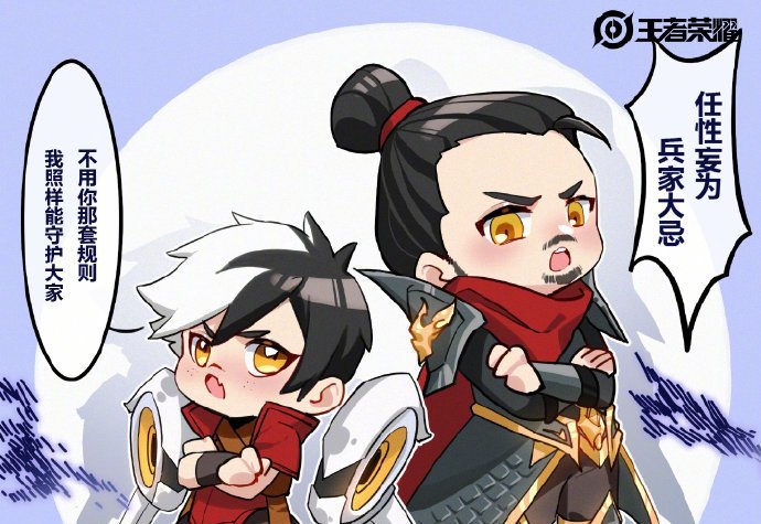 王者荣耀:蒙恬有多宠蒙犽?蒙犽"搞破坏"的损失偷偷全包了_腾讯新闻