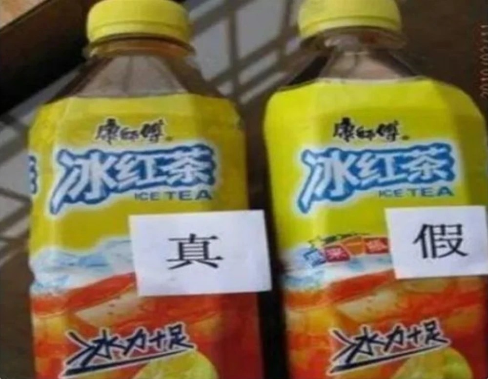 1,冰红茶首先这款饮料,相信九成人都喝过了吧,这是康师傅品牌的,在