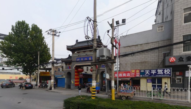 东三爻,承载了无数人的梦|东三爻村|城中村|西安