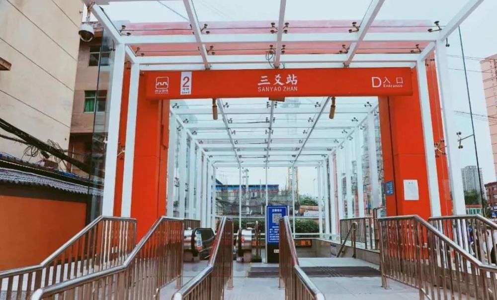 前两天去城南客运站接朋友,再次来到熟悉的三爻地铁站.