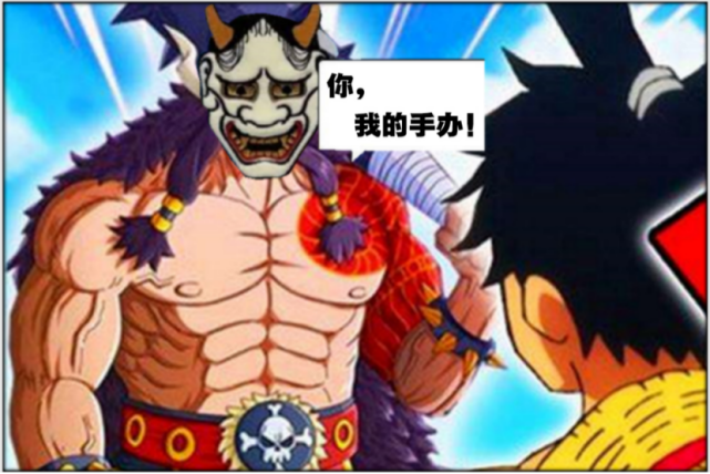 海贼王983话四皇凯多的猛兽儿子实力太强一把抓走路飞
