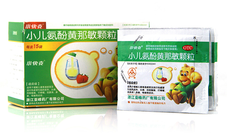 儿童感冒药哪种好?小儿感冒药十大排行榜