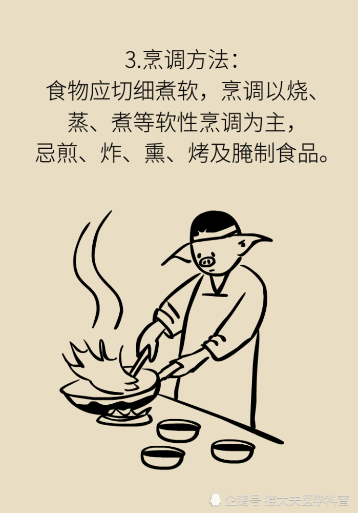 胃食管反流|胃食管反流很烧心，预防要做好这三方面