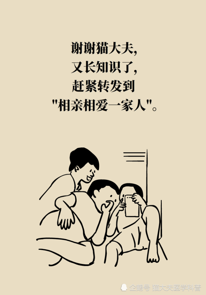 胃食管反流|胃食管反流很烧心，预防要做好这三方面