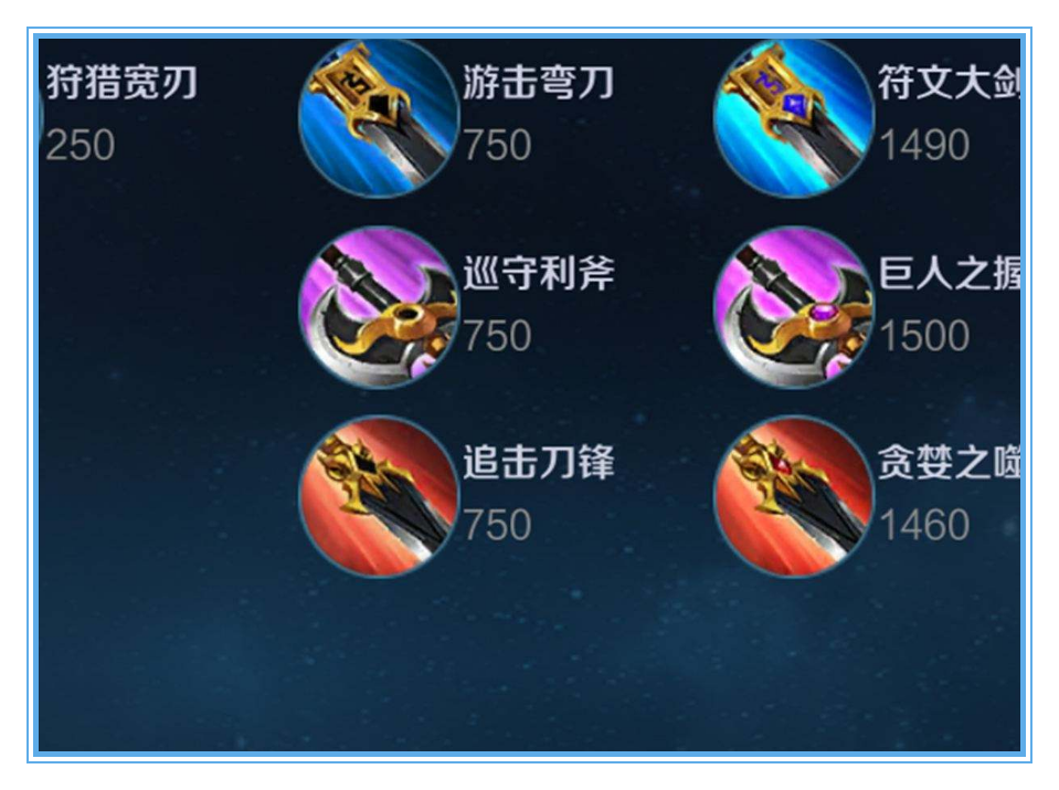 王者:打野刀发生大改,打野位可能会没落,这个位置将崛起