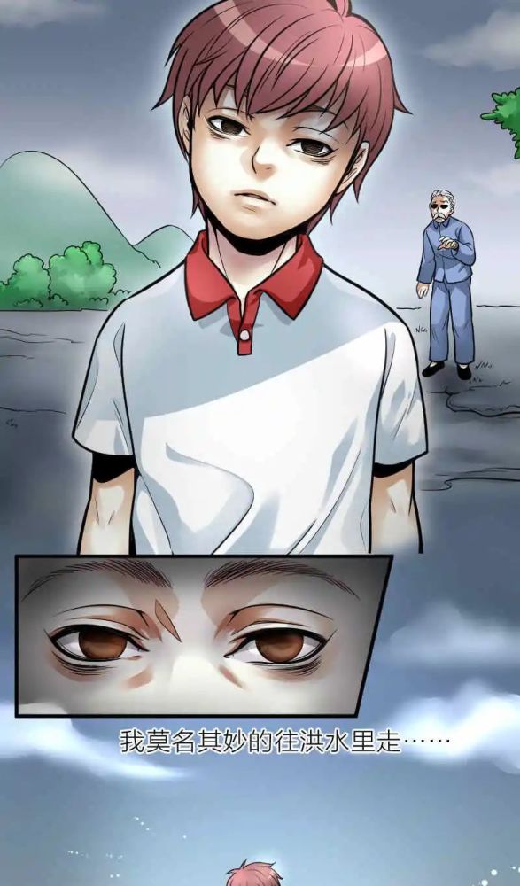 【漫画】命悬一线