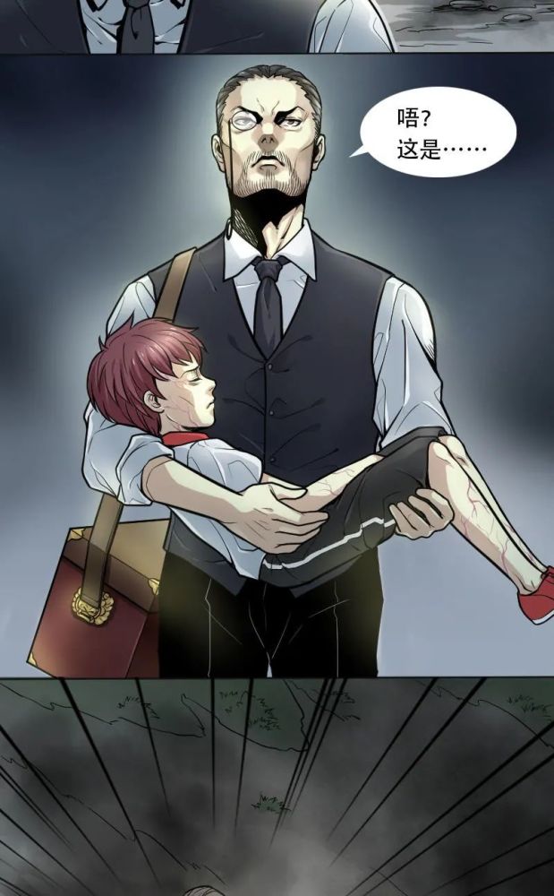 【漫画】命悬一线