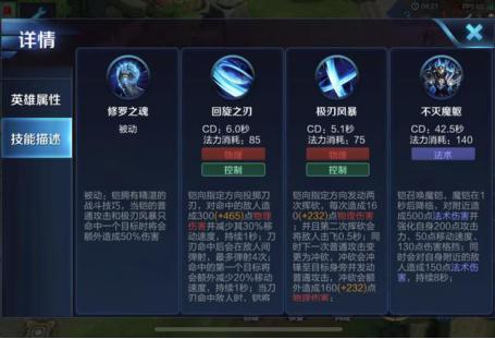 凯出装