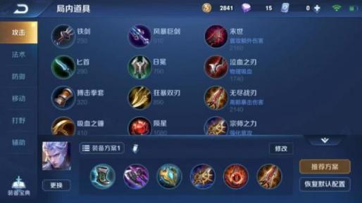 凯出装