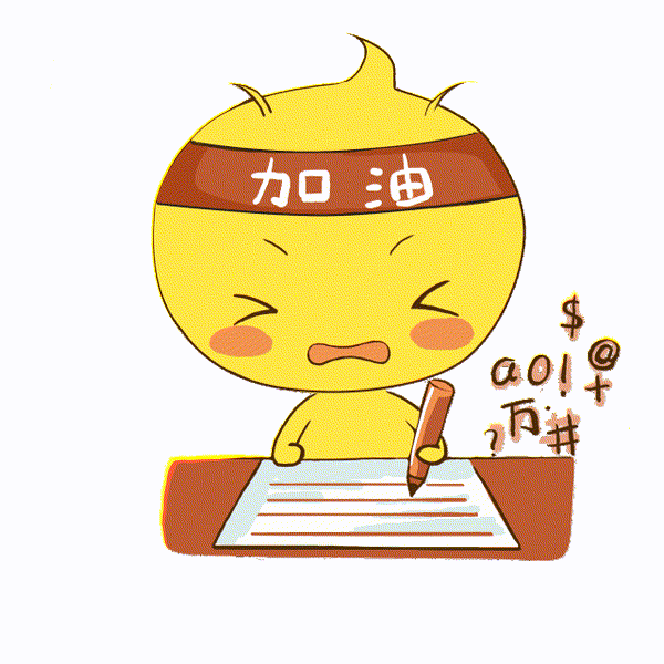 泰州这个职位3721:1|泰州|笔试|江苏|3721