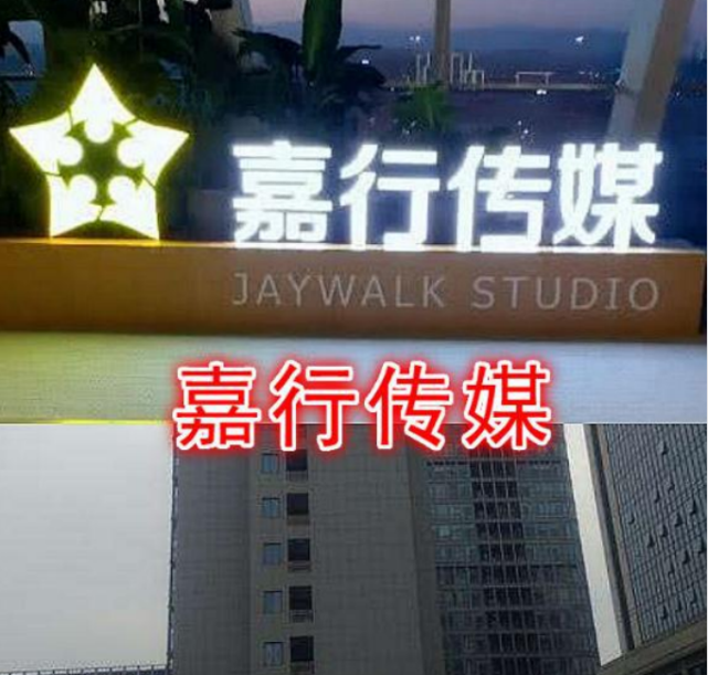 有种差距叫娱乐公司时代峰峻乐华嘉行传媒看到sm惹人羡慕啊