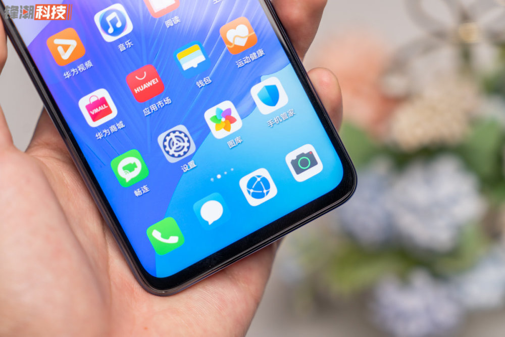 90hz珍珠屏5g精品华为畅享20pro图赏