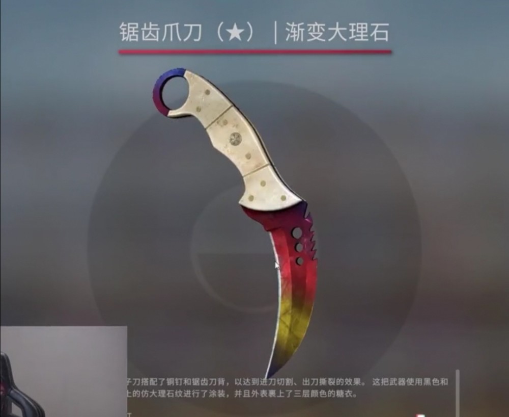 csgo:鋸齒爪刀0.04嶄新出場,開箱真有規律?開箱聖手發話了_騰訊新聞