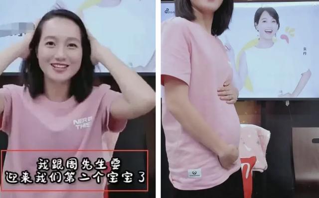 39岁朱丹怀二胎治愈中年人的苦生个孩子就够了