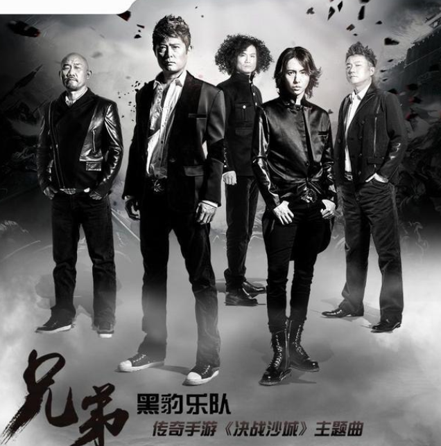 黑豹乐队33年,10任主唱,黑豹乐队为何一直在换人?