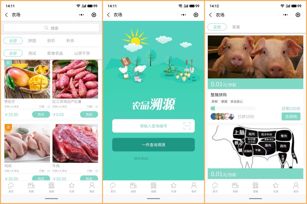 小程序开发牛牛_牛牛软件开发要多少钱微信_牛牛游戏开发