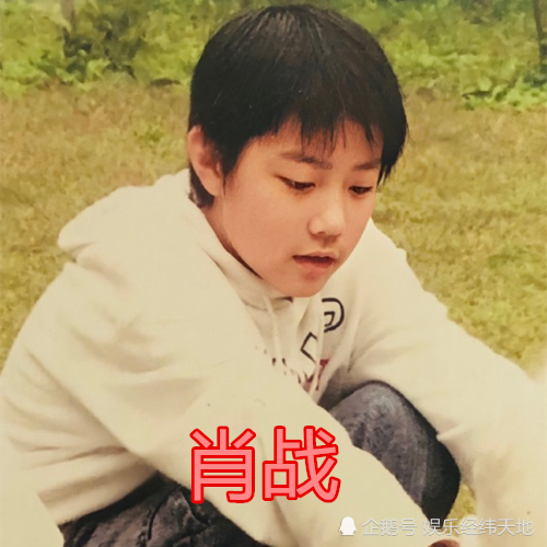 王一博的童年照,华晨宇的童年照,丁禹兮的童年照,看到他:一目了然