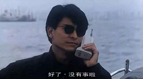 而在那时手拿大哥大,脚踩桑塔纳的可就是街头巷尾响当当的人物了.