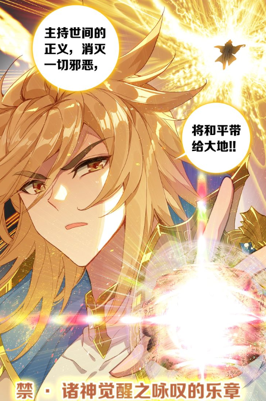 斗罗大陆唐三为何强无敌长弓威暗示众神王该放水的放水自觉一点