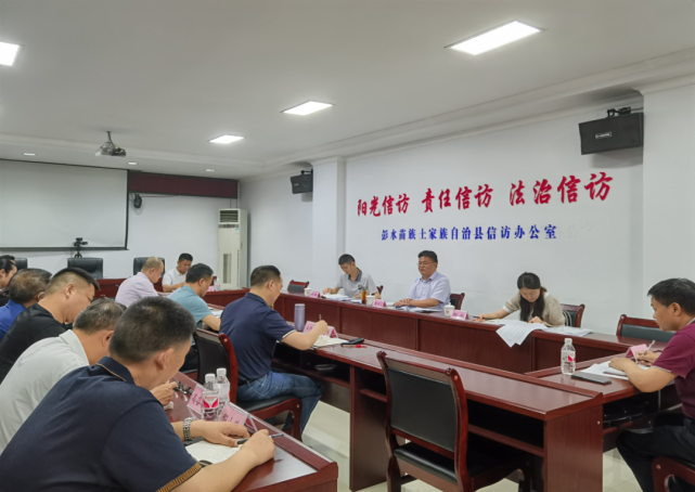 市信访办副主任周洪亮督导检查彭水县信访存量清仓见底工作